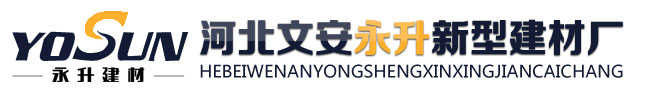 轻钢龙骨