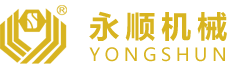 汕头市永顺包装机械有限公司