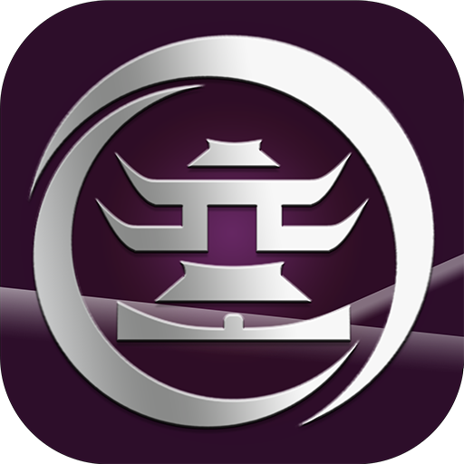 万古文明