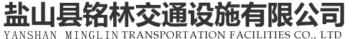 交通标志杆