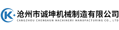 磨床纸带过滤机