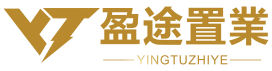 盈途置業
