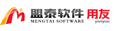 烟台用友,烟台用友软件,烟台用友打印纸,烟台打印纸,烟台财务软件,烟台财务打印纸,烟台畅捷通,烟台畅捷通软件,烟台云财务软件