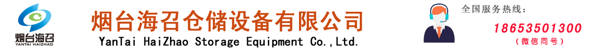 烟台铝线棒