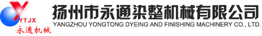 橡胶弯辊