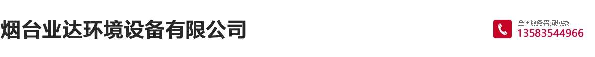 烟台滤筒除尘器