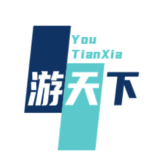 自驾游景点