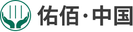 烟台佑佰水业有限公司
