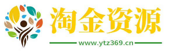 淘金创业资源站