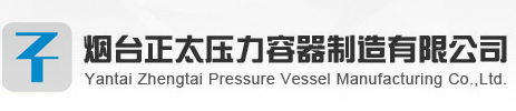 不锈钢高压钛钢复合磁力反应釜
