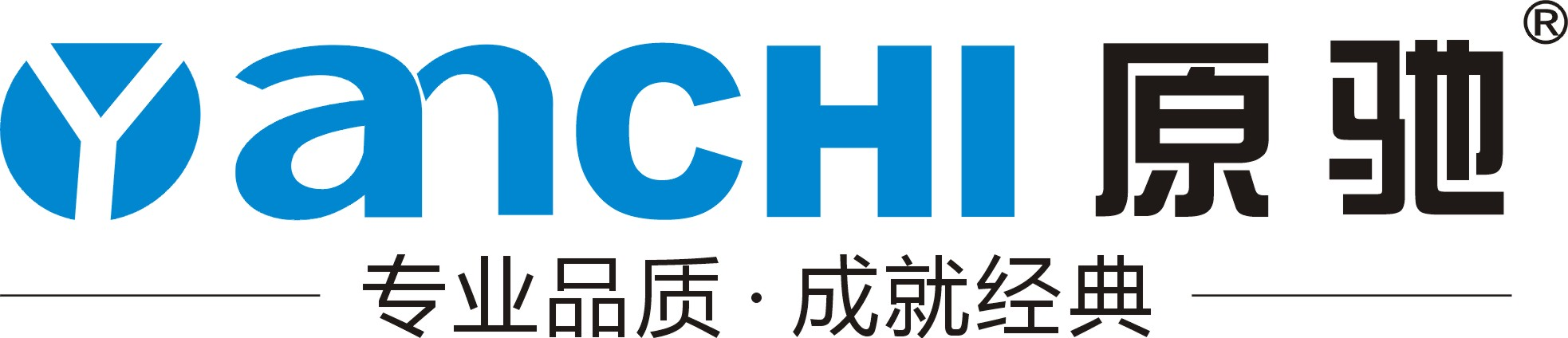 原驰厨卫电器｜原驰吸油烟机｜原驰燃气灶具｜原驰消毒柜｜原驰热水器