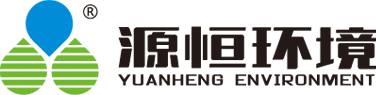 南京源恒环境研究所有限公司