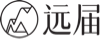 远届
