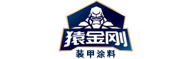 防火涂料