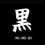 清正科技