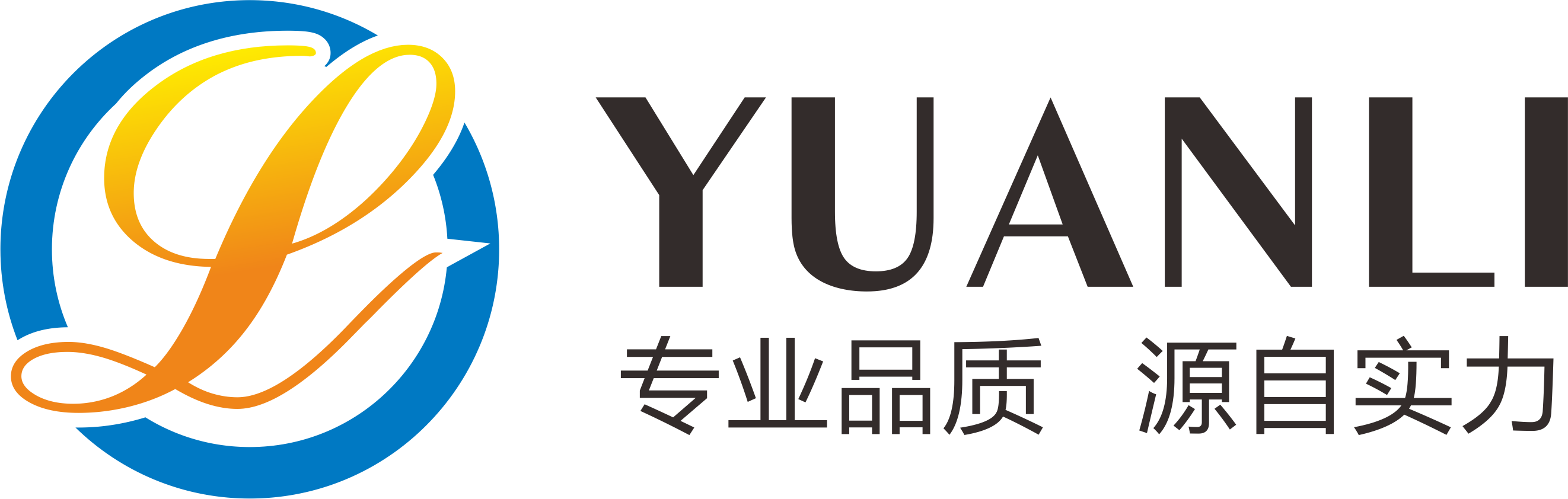 成都源力机械有限公司