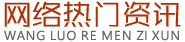 原力考