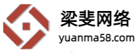 梁斐网络