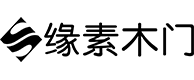 缘素木门
