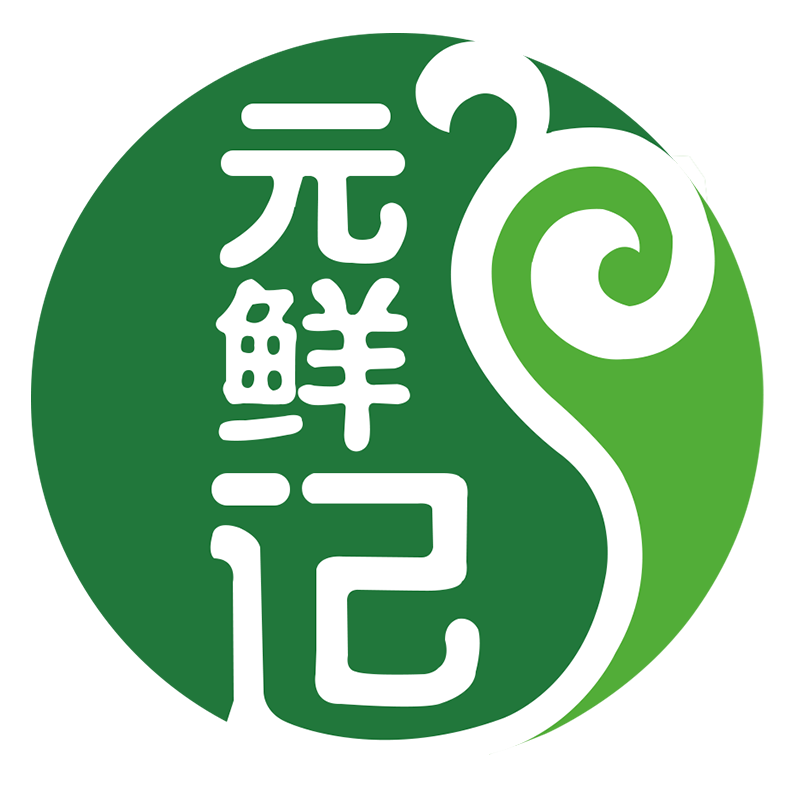 北京元鲜记食品科技有限公司,番茄制品,果蔬罐头,半固态调味料