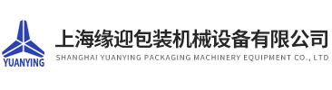 高速栓剂灌装机