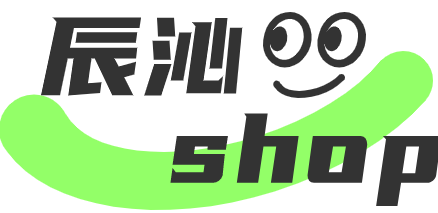 辰沁shop