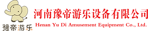 郑州淘气堡厂家