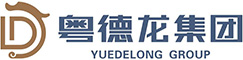 广东粤德龙集团有限公司