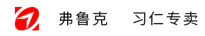 上海弗鲁克科技发展有限公司