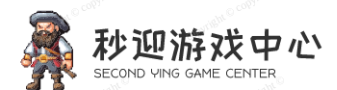 妙迎游戏中心