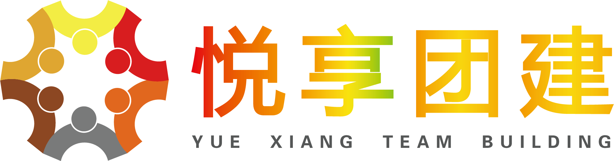 上海团建公司