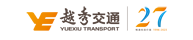 越秀交通基建有限公司