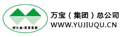 郁九曲社区