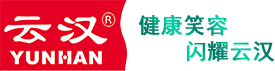 云汉玉斯洁