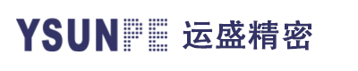 厦门运盛精密电子有限公司