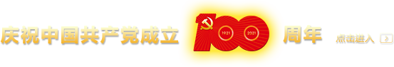 云浮市云安区人民政府门户网站