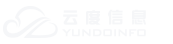 云度信息