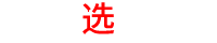 云冬小乌
