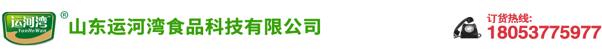麻辣嫩鱼料