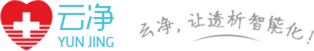 血液透析管理系统