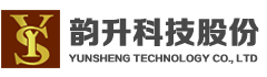 山东韵升科技股份有限公司