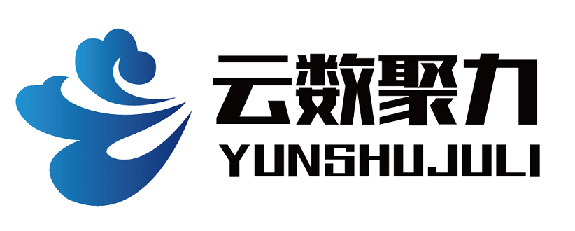 杭州云数聚力