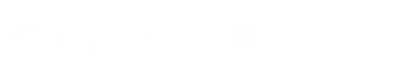 隧道射流风机