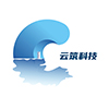 湖州云筑网络科技有限公司