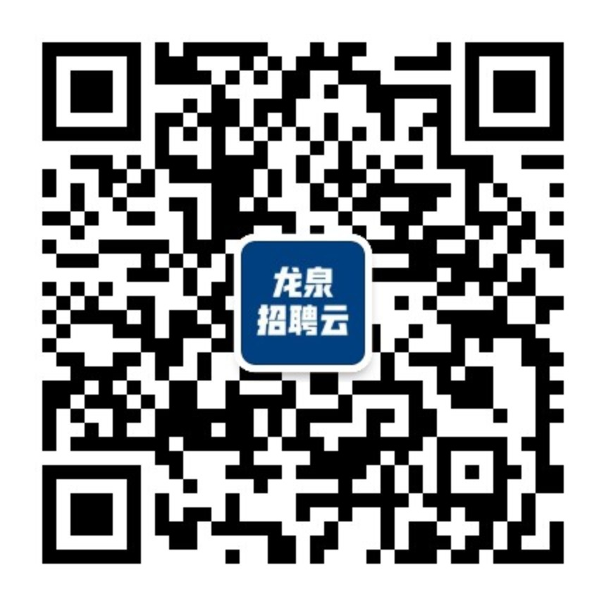 云招聘网