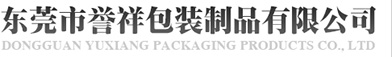 东莞包装盒,首饰包装盒,手表盒厂家