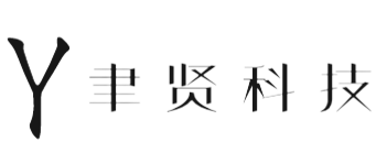 聿贤科技