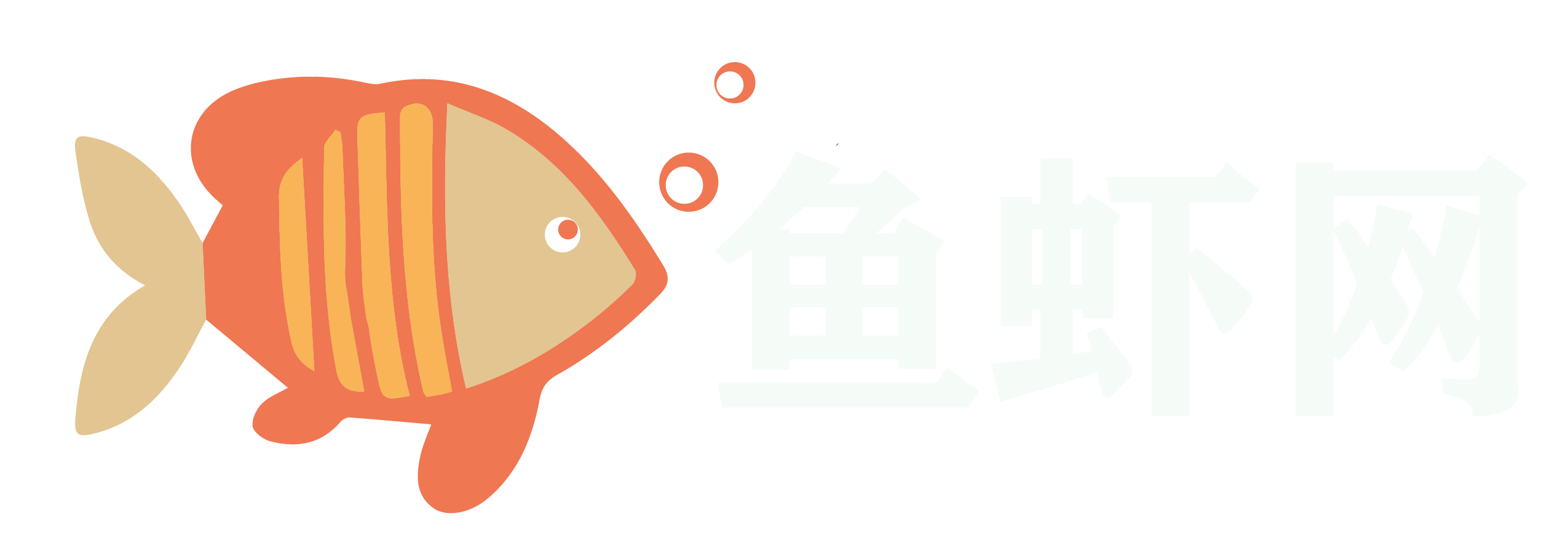 鱼虾网