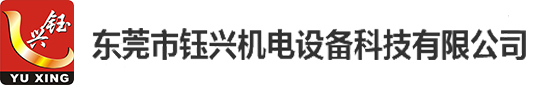 有梭机
