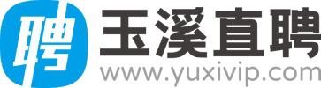 【玉溪直聘网】高古楼招聘网